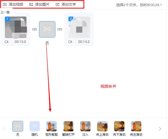 视频处理工具箱（绿色版）